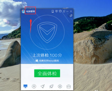U盤該怎么殺毒？