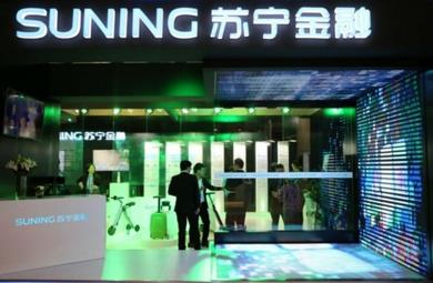 改革開放40年初心不變 蘇寧金融全面助力實體經濟發(fā)展