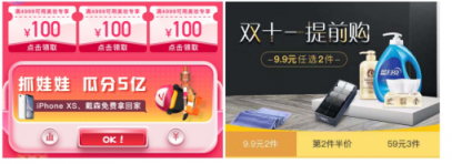 關注用戶購物需求，愛上街十月用戶環(huán)比增長180%