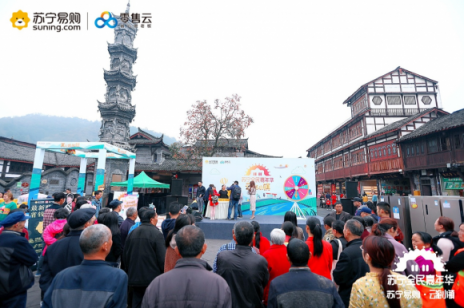 蘇寧“云游小鎮(zhèn)”現(xiàn)身成都街子鎮(zhèn)，老板夫婦請你“來?！?/></p><p>在活動現(xiàn)場，老板夫婦化身“云游大使”，上臺邀請小鎮(zhèn)居民來“云游小鎮(zhèn)”現(xiàn)場來玩耍購物。10月中旬，由蘇寧易購零售云發(fā)起的“云游小鎮(zhèn)”項目，在全國招募8個小鎮(zhèn)落地。林波和羊霞作為“云游大使”，代表街子古鎮(zhèn)參選，最終當選為全國8大“云游小鎮(zhèn)”之一。</p><p>此次雙十一，蘇寧易購把云游小鎮(zhèn)項目帶來街子古鎮(zhèn)，是小鎮(zhèn)居民第一次與大城市一樣感受購物節(jié)的樂趣和實惠。兩天的時間里，蘇寧易購還給小鎮(zhèn)居民帶來了魔鏡、小Biu、機器人等黑科技和新奇產(chǎn)品展示，此外還有美食品嘗，歌舞表演，一起上網(wǎng)上街上蘇寧。“云游小鎮(zhèn)”現(xiàn)場人頭攢動，過往居民爭相參與展區(qū)互動，感受蘇寧智慧零售帶來的便捷和美好。在加入蘇寧零售云之前，林波從沒有想到自己的店竟能在街子鎮(zhèn)產(chǎn)生這么大的轟動。</p><p align=