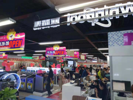 雙十一撞上惠而浦107周年慶，蘇寧“惠”購熱潮來襲