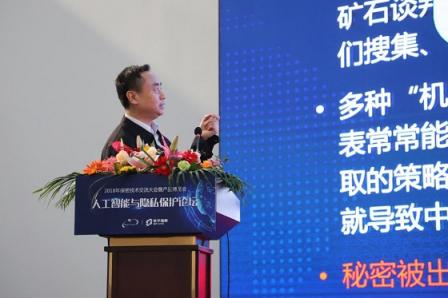 堅持創(chuàng)新驅(qū)動，世平信息與您攜手走進(jìn)數(shù)據(jù)保密新時代