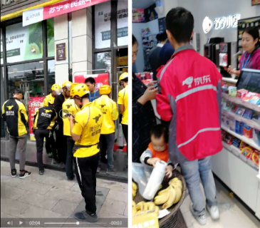 蘇寧小店優(yōu)惠密集轟炸用戶，雙十一占的先機