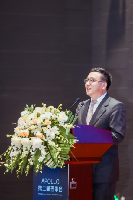 Apollo召開第二屆雄安理事會 張亞勤：攜手多方共同探索未來智能交通