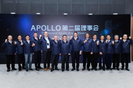 Apollo召開第二屆雄安理事會 張亞勤：攜手多方共同探索未來智能交通