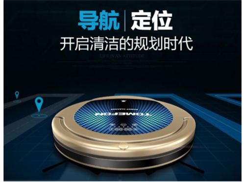 掃地機(jī)器人哪個(gè)牌子好？全能機(jī)型輕松應(yīng)對(duì)復(fù)雜環(huán)境