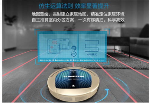 掃地機(jī)器人哪個(gè)牌子好？全能機(jī)型輕松應(yīng)對(duì)復(fù)雜環(huán)境