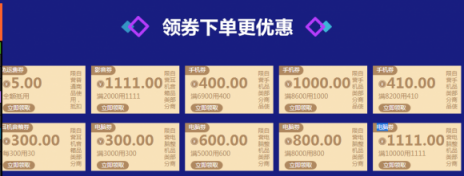 旗開得勝！蘇寧易購app雙十一登頂購物類app榜首