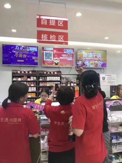 2億鄰里紅包給力！蘇寧小店APP沖擊App Store購物類下載冠軍