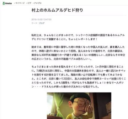 日本極客教你除甲醛，網(wǎng)易嚴選告訴你哪家新風凈化最有效