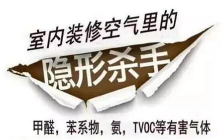 日本極客教你除甲醛，網(wǎng)易嚴選告訴你哪家新風凈化最有效