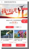 給下沉用戶一個情感出口，【惠頭條】要深度服務城鎮(zhèn)中青年