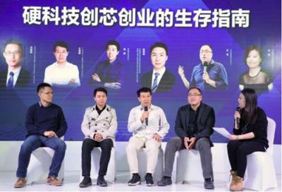 硬科技創(chuàng)業(yè)生存指南：忍受寂寞，學(xué)會借力，自我賦能