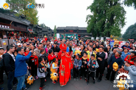 中國(guó)不止北上廣，不起眼的小鎮(zhèn)雙十一正有大變化