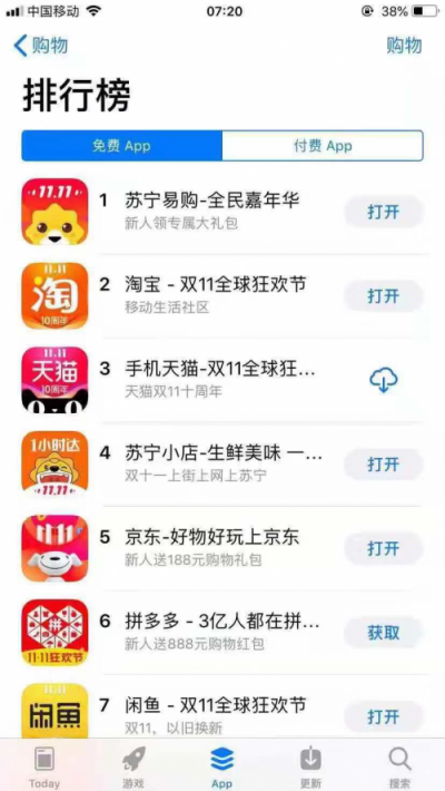 偶像練習(xí)生和創(chuàng)造101正面PK？原來登上熱搜的蘇寧小店有“完美餐廳”同款便當(dāng)…
