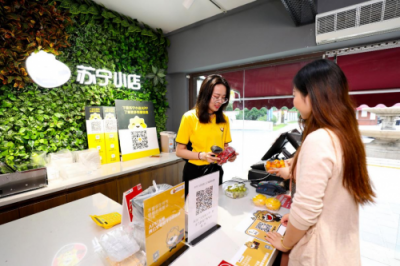 亮眼財(cái)報(bào)撞上雙十一，蘇寧萬(wàn)家門(mén)店助力，打造消費(fèi)新“極致體驗(yàn)”