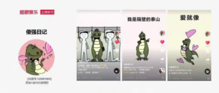 貓眼副總裁張博：新內(nèi)容，新流量