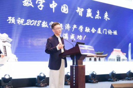 數(shù)字經(jīng)濟產(chǎn)學(xué)融合廈門論壇：捷通靈云廈門公司助力福建人工智能產(chǎn)業(yè)發(fā)展