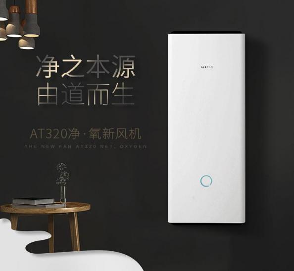國美空氣道新風機顛覆傳統(tǒng)抵抗霧霾正當時