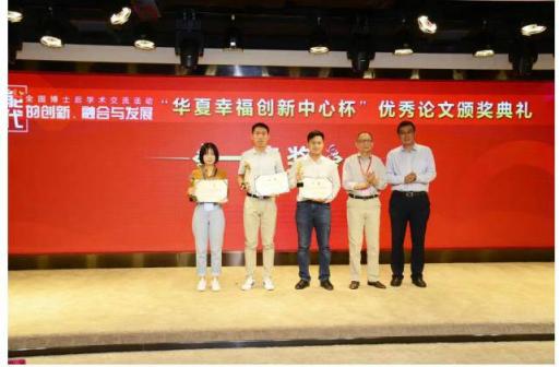 華夏幸福創(chuàng)新中心聚焦高精尖 開(kāi)啟“AI+”產(chǎn)業(yè)之旅