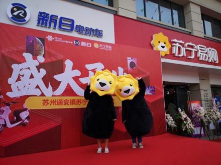 蘇寧三季報彰顯雙線實力，開啟雙十一場景互聯(lián)新玩法