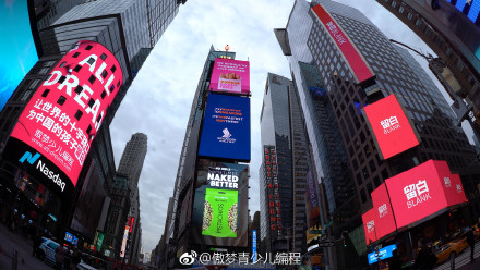 傲夢(mèng)刷屏?xí)r代廣場(chǎng)事件，少兒編程引爆全網(wǎng)熱議