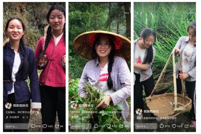 火山小視頻達人登上央視，助力貧困縣獼猴桃銷售
