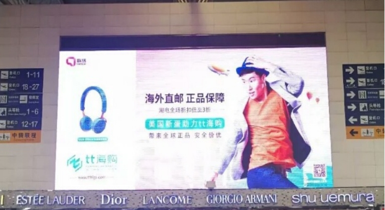 進博會助推進口貿(mào)易 聯(lián)絡(luò)互動旗下tt海購發(fā)力“買全球”