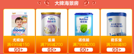 誰(shuí)是江湖第一帶娃高手？蘇寧紅孩子雙十一有話(huà)說(shuō)！
