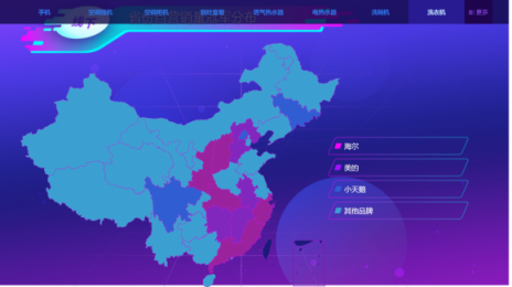 蘇寧雙十一冰洗悟空榜：北京人喜歡小天鵝，沿海居民更愛海爾