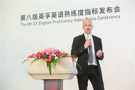 英孚發(fā)布2018企業(yè)版英語熟練度報告，亞洲高管帶頭學英語