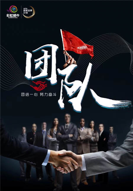 強資本助力，彩虹蝸牛千城萬園聯(lián)營項目前景可期