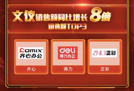 11.11線下嗨購哪里去？京東電腦數(shù)碼專賣店買一贈(zèng)一大促等你