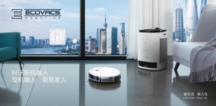 科沃斯機(jī)器人“懶人鑒定”報(bào)告： 這一刻，慵懶的你最美