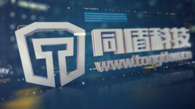 同盾科技智能語(yǔ)音亮相世界互聯(lián)網(wǎng)大會(huì) AI技術(shù)讓你“聞聲識(shí)人”