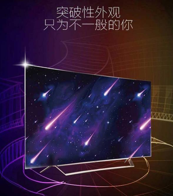 狂歡不等雙十一 國美康佳大屏彩電提前放“價(jià)”