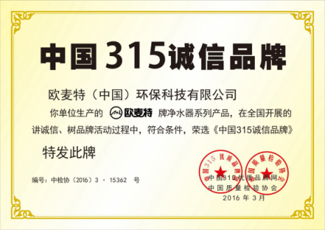 農(nóng)村市場(chǎng)的凈水器加盟代理真的能掙錢(qián)么？