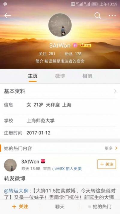 僅余6席，轉(zhuǎn)運(yùn)大獅全國(guó)熱搜第一位男性中獎(jiǎng)?wù)?/></p><p>細(xì)想之下，如果男女中獎(jiǎng)概率是絕對(duì)的50%，那么連續(xù)5次妹子中獎(jiǎng)的概率就是3.125%，接近于國(guó)足戰(zhàn)勝韓國(guó)隊(duì)的概率。當(dāng)然，吐槽歸吐槽，拼人品的事，就是這么神奇。根據(jù)“人品守恒定律”男性中獎(jiǎng)率正在不斷提高，說(shuō)不定今晚就會(huì)誕生首位男性“轉(zhuǎn)運(yùn)大獅”。對(duì)自己人品產(chǎn)生懷疑的人，也可以偷偷的把微博性別改成“女”，并且據(jù)傳說(shuō)，微博注冊(cè)時(shí)間長(zhǎng)、粉絲數(shù)多的號(hào)更容易中獎(jiǎng)，如果轉(zhuǎn)發(fā)一次不夠，就轉(zhuǎn)發(fā)兩次。</p><p align=