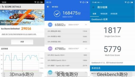 魅族X8全系標(biāo)配驍龍710，開黑吃雞體驗(yàn)到底如何