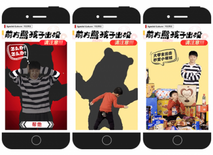 紅海中的11.11大戰(zhàn)，京東超市定制化“肩扛大零食”奇兵出擊
