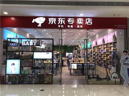 運(yùn)營(yíng)為本，宣傳為基，連云港京東專(zhuān)賣(mài)店黃小藝的轉(zhuǎn)型之路