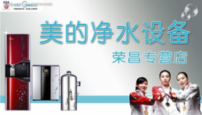 凈水器哪個牌子好？購買凈水器千萬別入這些坑！