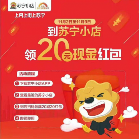 陳立農在《完美的餐廳》首做咖喱飯，蘇寧小店雙十一同步上架