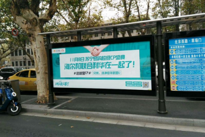 雙十一蘇寧品牌營銷新玩法：超級(jí)CP促進(jìn)消費(fèi)升級(jí)