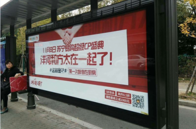 雙十一蘇寧品牌營銷新玩法：超級(jí)CP促進(jìn)消費(fèi)升級(jí)