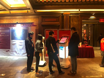 中新未來攜AI教育機(jī)器人 亮相第五屆全球創(chuàng)新創(chuàng)業(yè)教育論壇