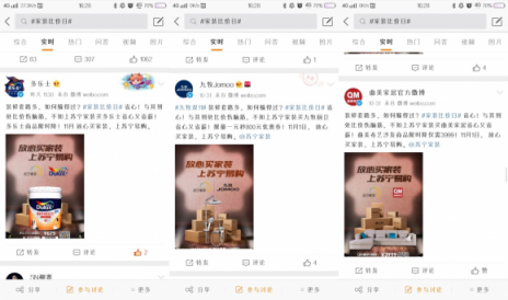 蘇寧雙十一家裝發(fā)布比價征集令，上萬款產品上線