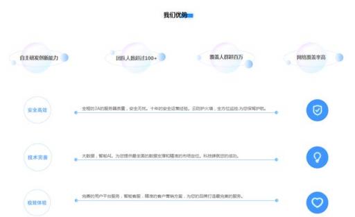 品牌推廣助力企業(yè)騰飛，賦德木行伴您一路同行