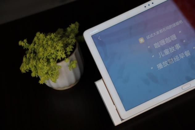 智能聲控華為平板M5青春版，懂你更貼心