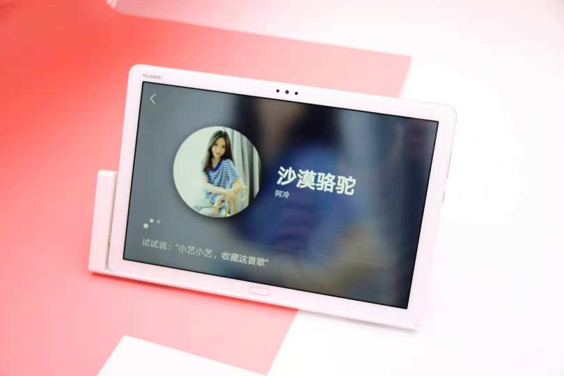 看劇聽歌一句話搞定，靠聲音操控的平板——華為平板M5青春版